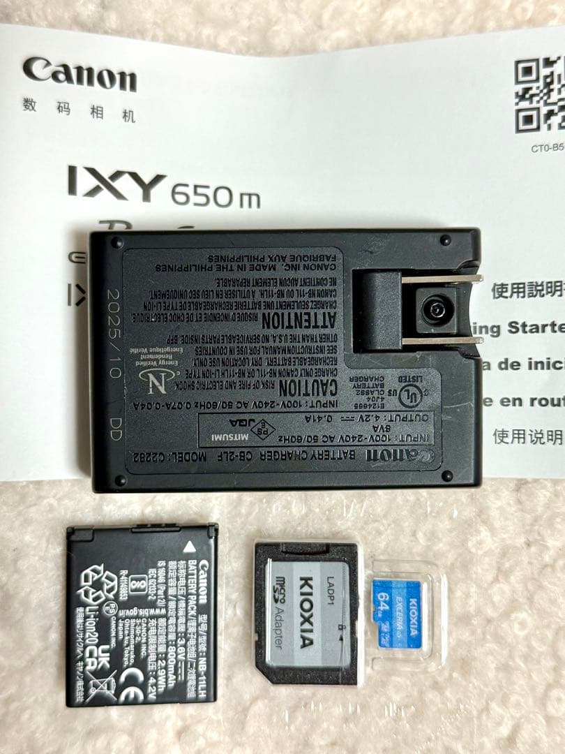 canon IXY 650 m バッテリー、SDカード有り