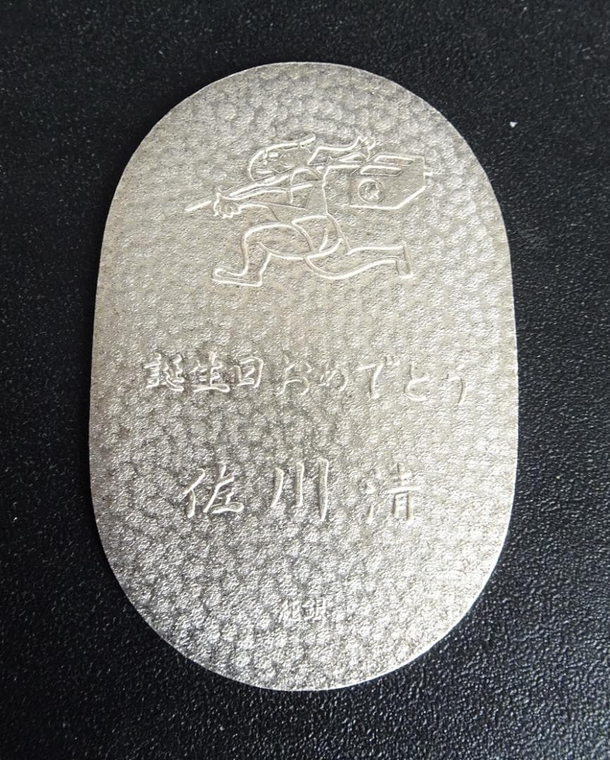 が*ん様 佐川急便 純銀小判 20g 1枚 - メルカリ