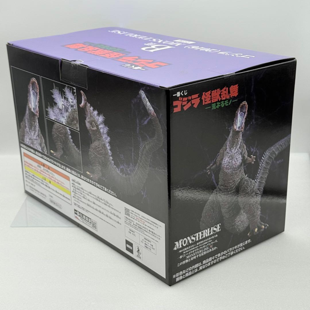一番くじ ゴジラ 怪獣乱舞 荒ぶるモノ B賞 シンゴジラ フィギュア 新品