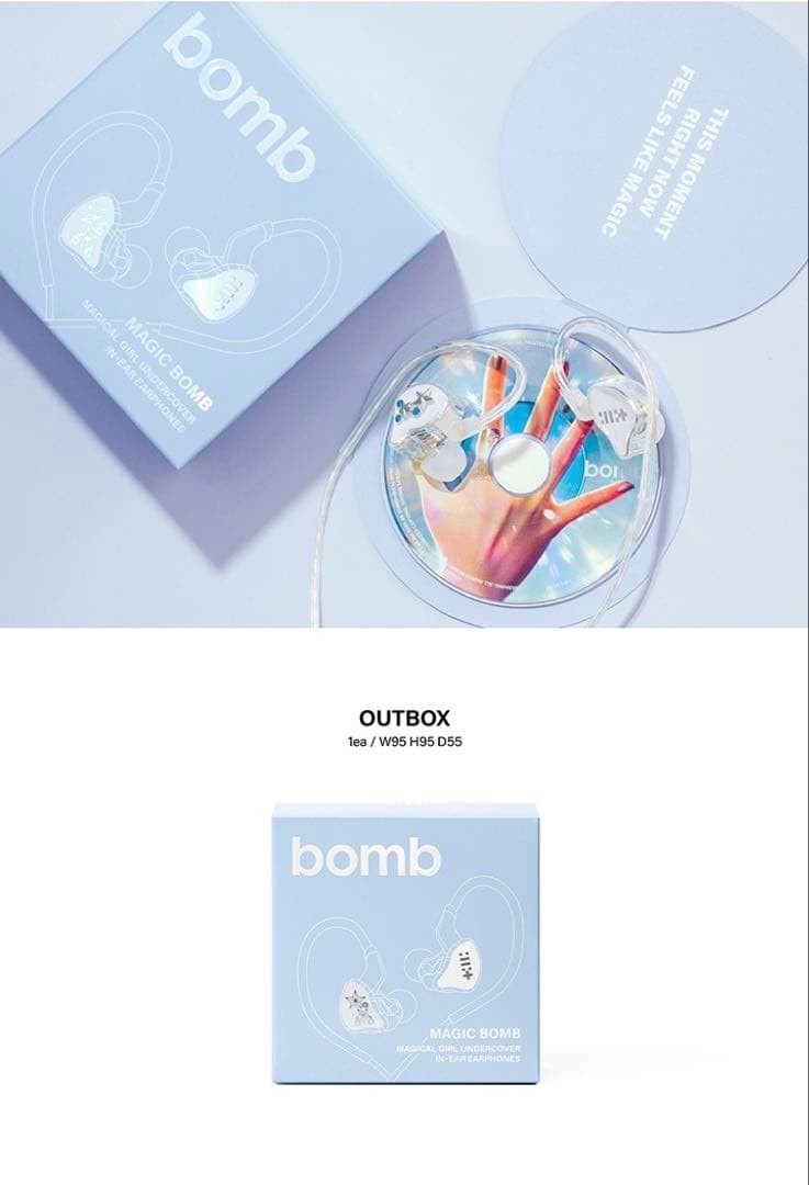 ILLIT アイリット bomb Merch アルバム イヤモニ風 イヤフォン - メルカリ