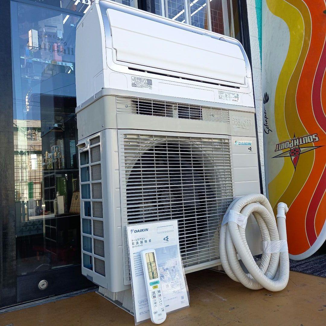 美品！ダイキン！うるさら！2023年！10畳！2.8kw！うるさらホース付