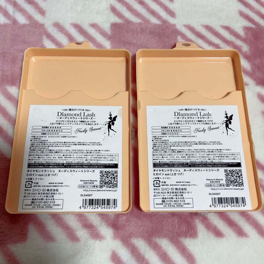 Diamond Lash ヒロイン eye つけまつ毛 - メルカリ