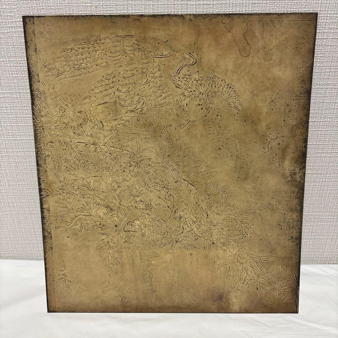 堀口光彦 彫金 金工 松樹鷹図 アンティーク レトロ - メルカリ