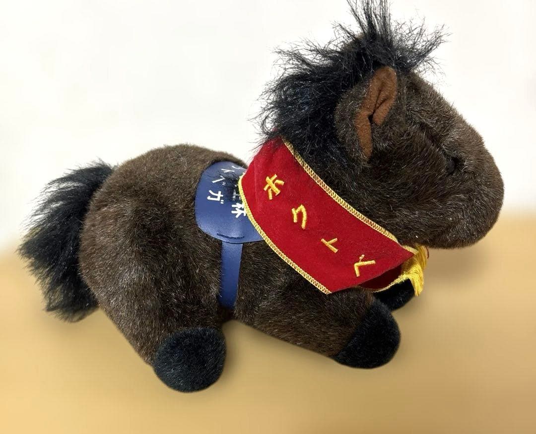 ホクトベガ エリザベス女王杯 優勝レイ AVANTI 競走馬ぬいぐるみ 砂の