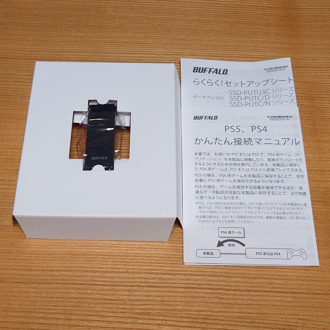 《匿名配送》BUFFALO 外付けSSD スティック型 1TB