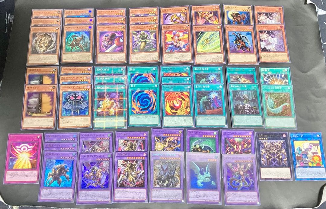 No.1926 遊戯王 美品 初期 死のデッキ破壊ウイルス ウルトラレア