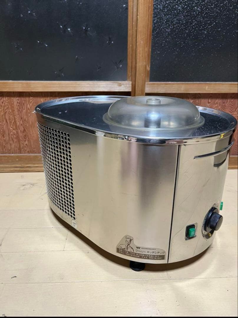 ミゾーノ21 L1 アイスクリーム&シャーベットマシンジェラート 業務用