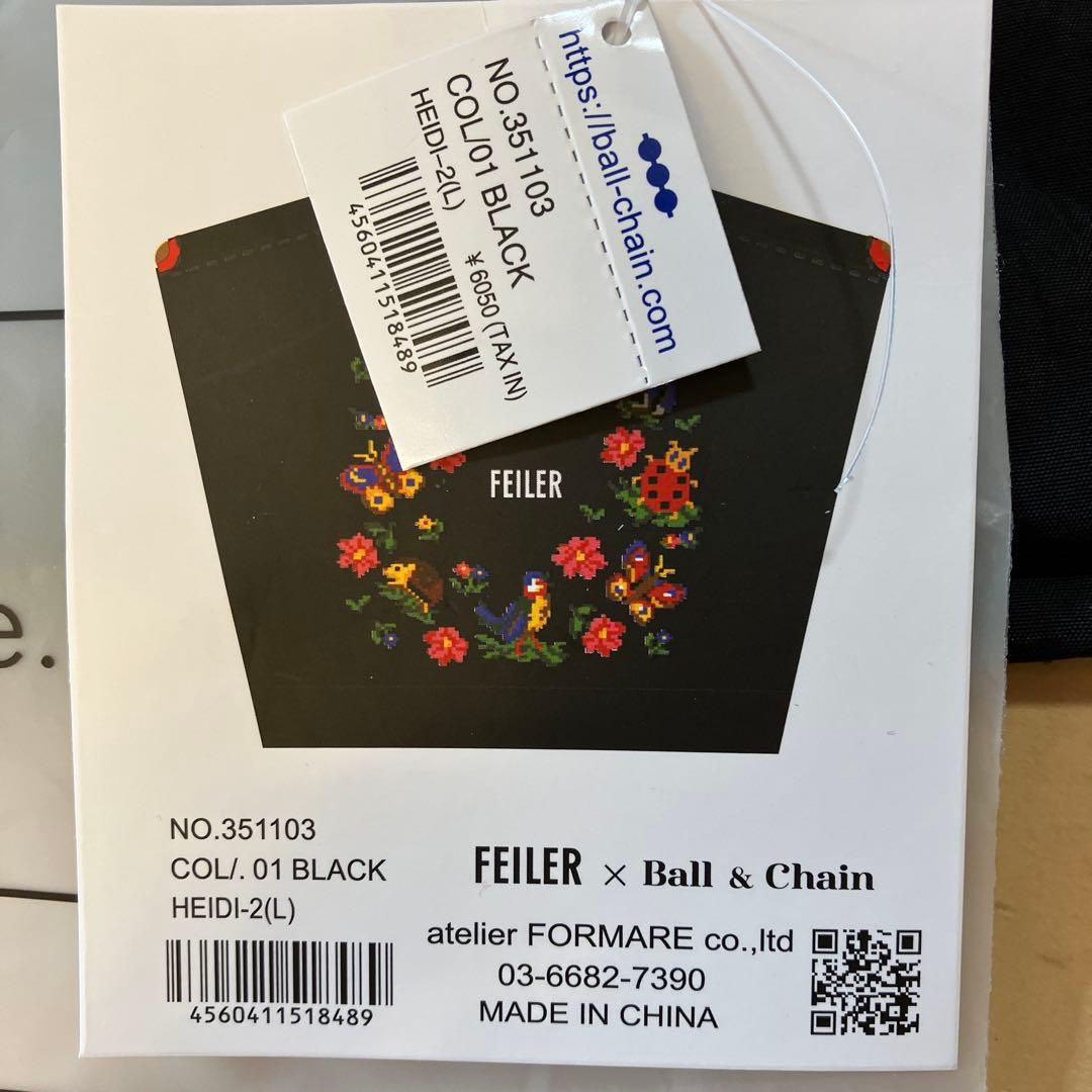 フェイラー✖️ボールアンドチェーン ハイジ バッグ黒L ⭐︎期間限定お