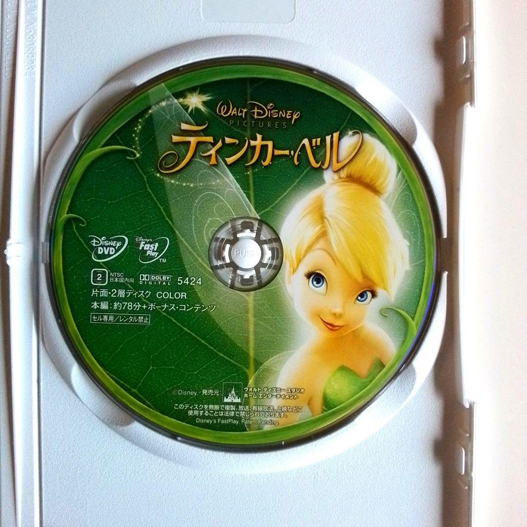 ティンカーベルDVD塔の上のラプンツェル/インサイドヘッドアナと雪の