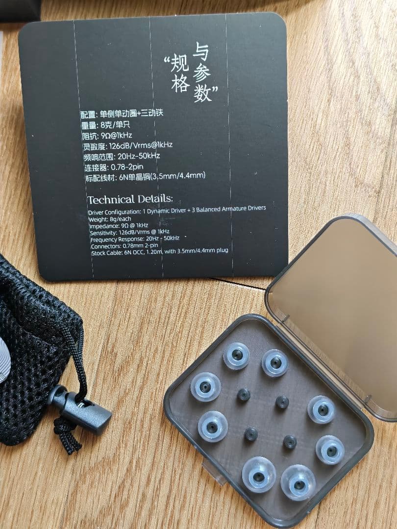 み*た様 Yu9 audio que グレー 4.4mm