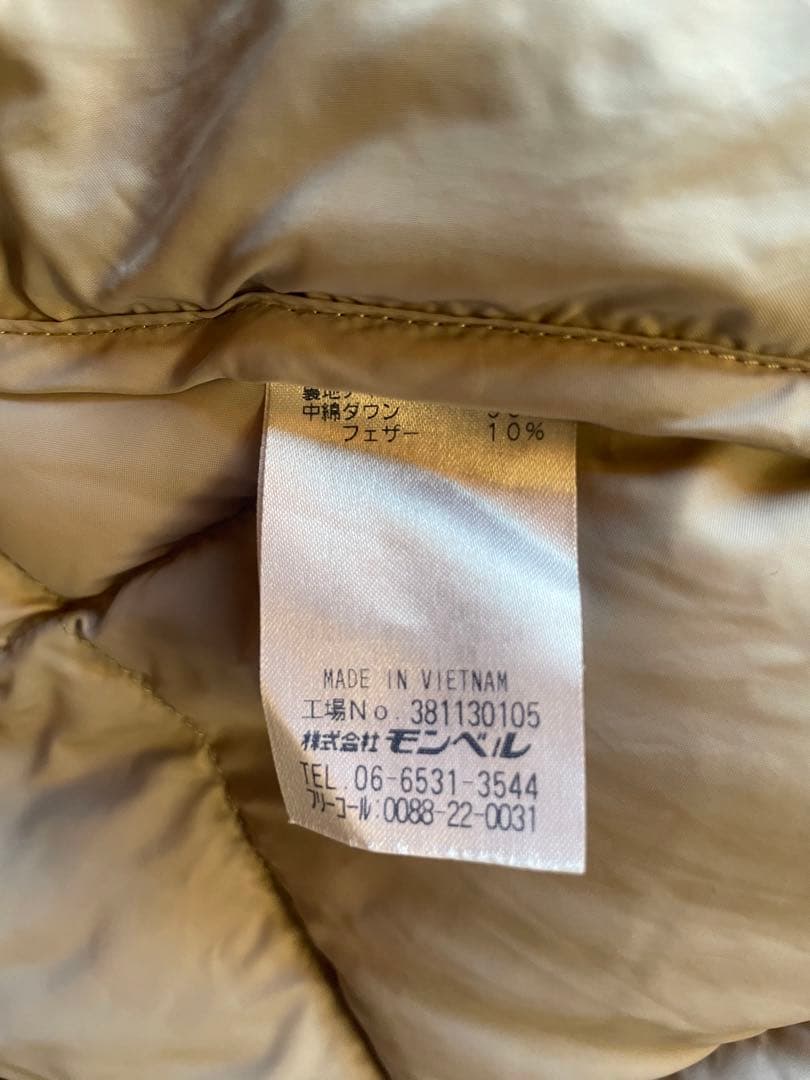 90s mont-bell ダウンジャケット ダイヤ柄 sk8 y2k テック - メルカリ