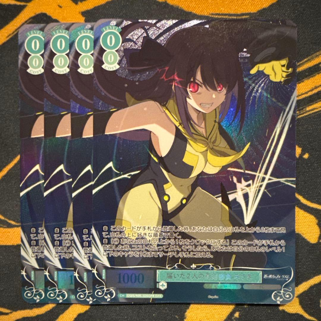 ヴァイス ロゼ sprite OFR 届いた2人の真剣勝負 みさき 4枚セット ヴァイスシュヴァルツロゼ sprite 届いた2人の真剣勝負 みさき SEC