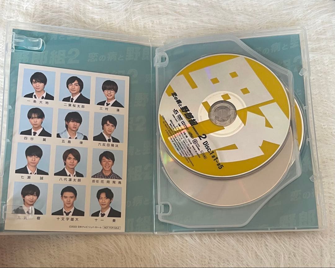 恋の病と野郎組 DVD コミック セット