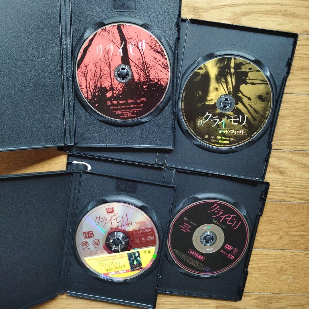 クライモリ DVD7作品 セット