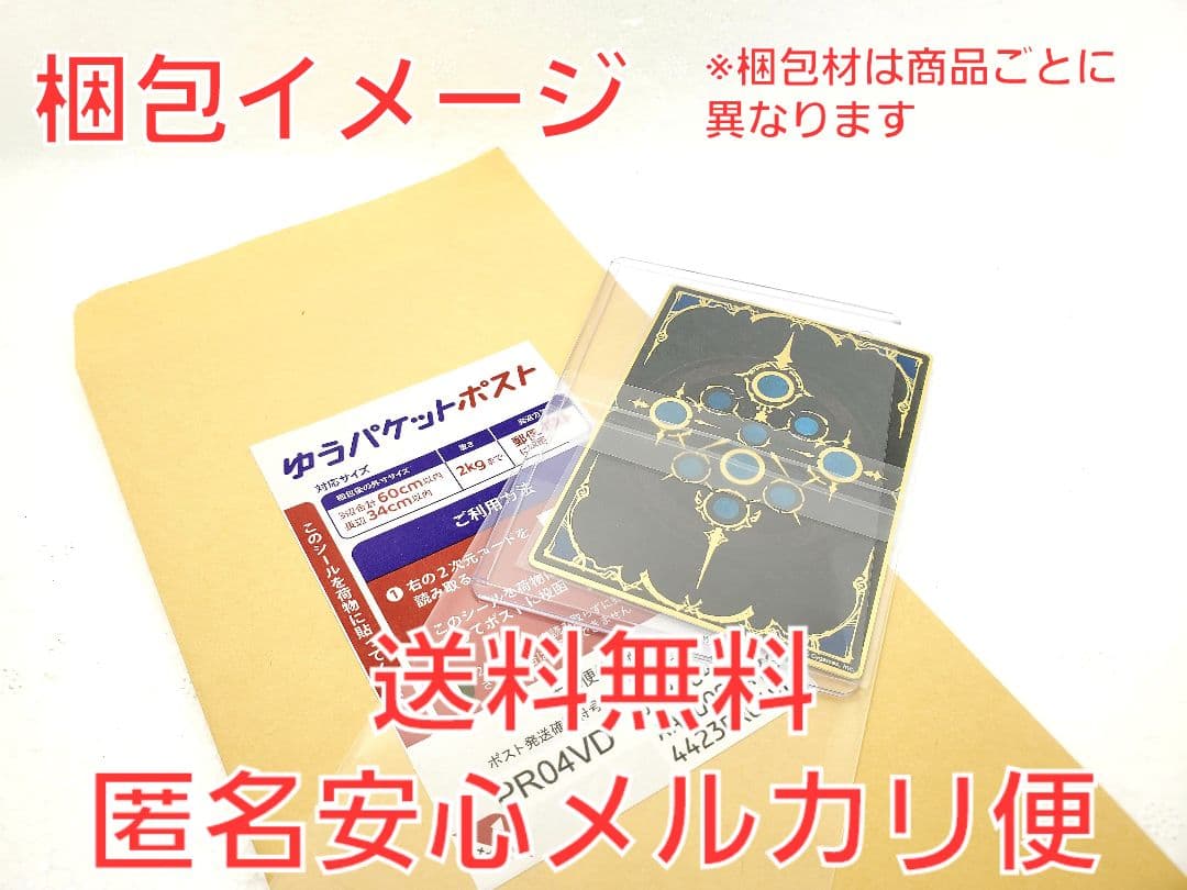 シャドウバース】 クイーンヴァンパイア リアルプロモ 第1弾 非売品
