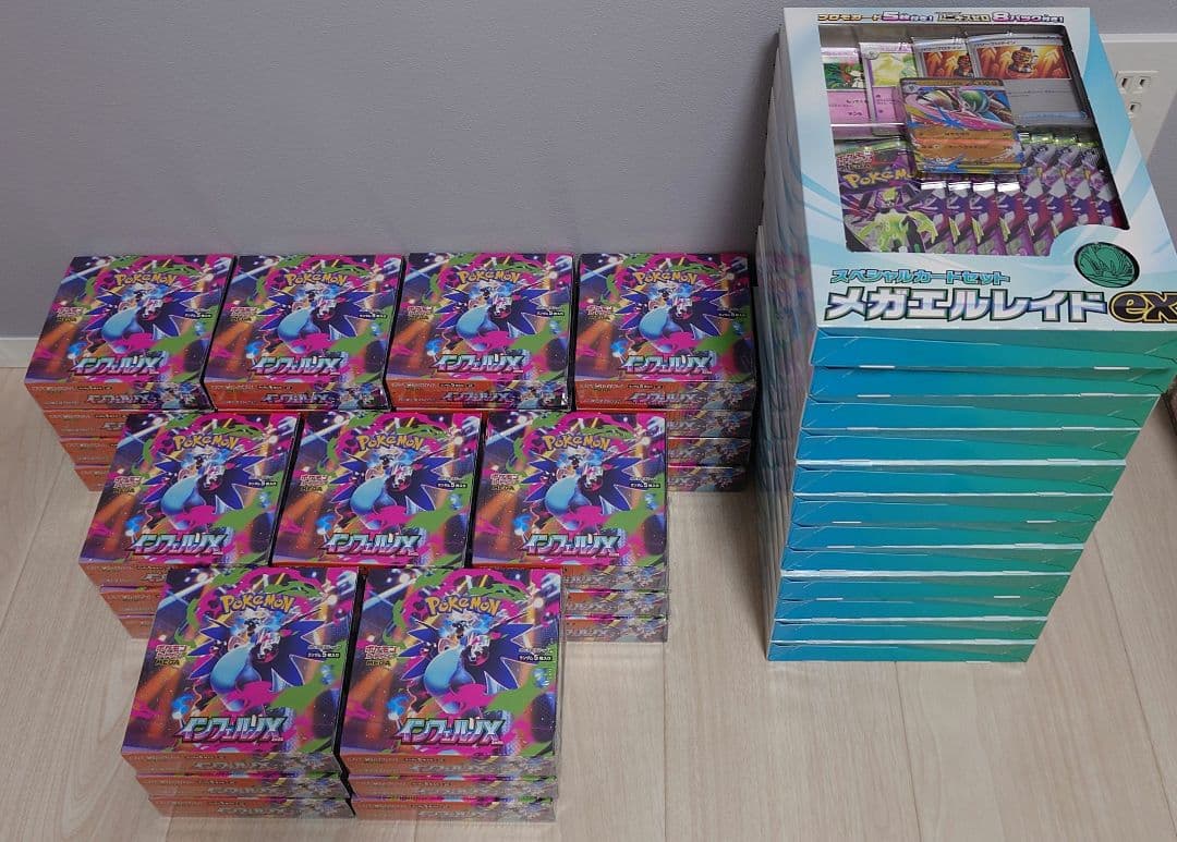 インフェルノX 新品未開封シュリンク付 31箱 メガエルレイド 新品未