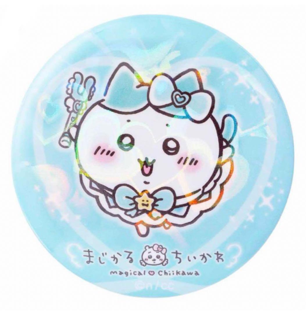 まじかるちいかわ くじ 缶バッジ ハチワレ - メルカリ