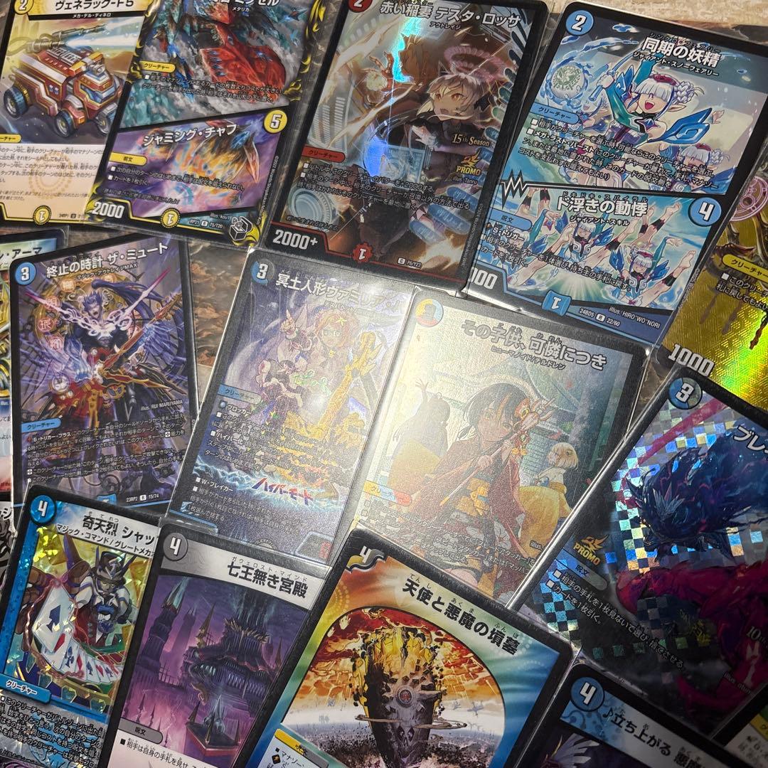 ボルコン アーテルゴルギーニ 立ち上がる悪魔に天使 世紀末の善悪 神