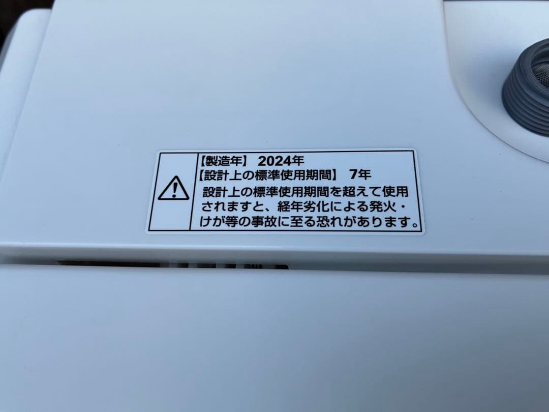 ヤマダ電機洗濯機 RORO YWM-T70L 2024年製 7kg 仙台 宮城 - メルカリ