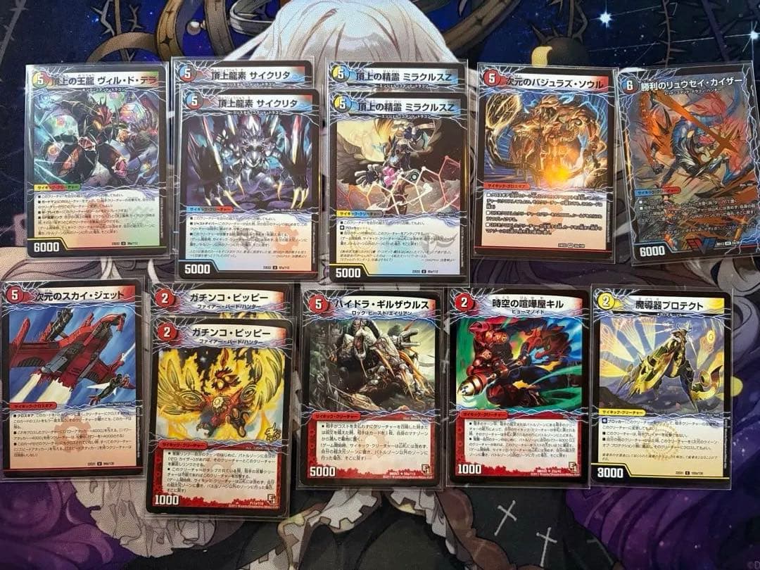 アドバンス専用引退品】超次元デッキとドラグナーまとめ売り