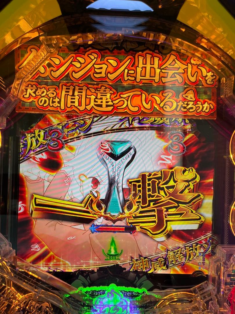 送料込最終値下げeダンまち2 セル基盤 無段階ボリューム - メルカリ