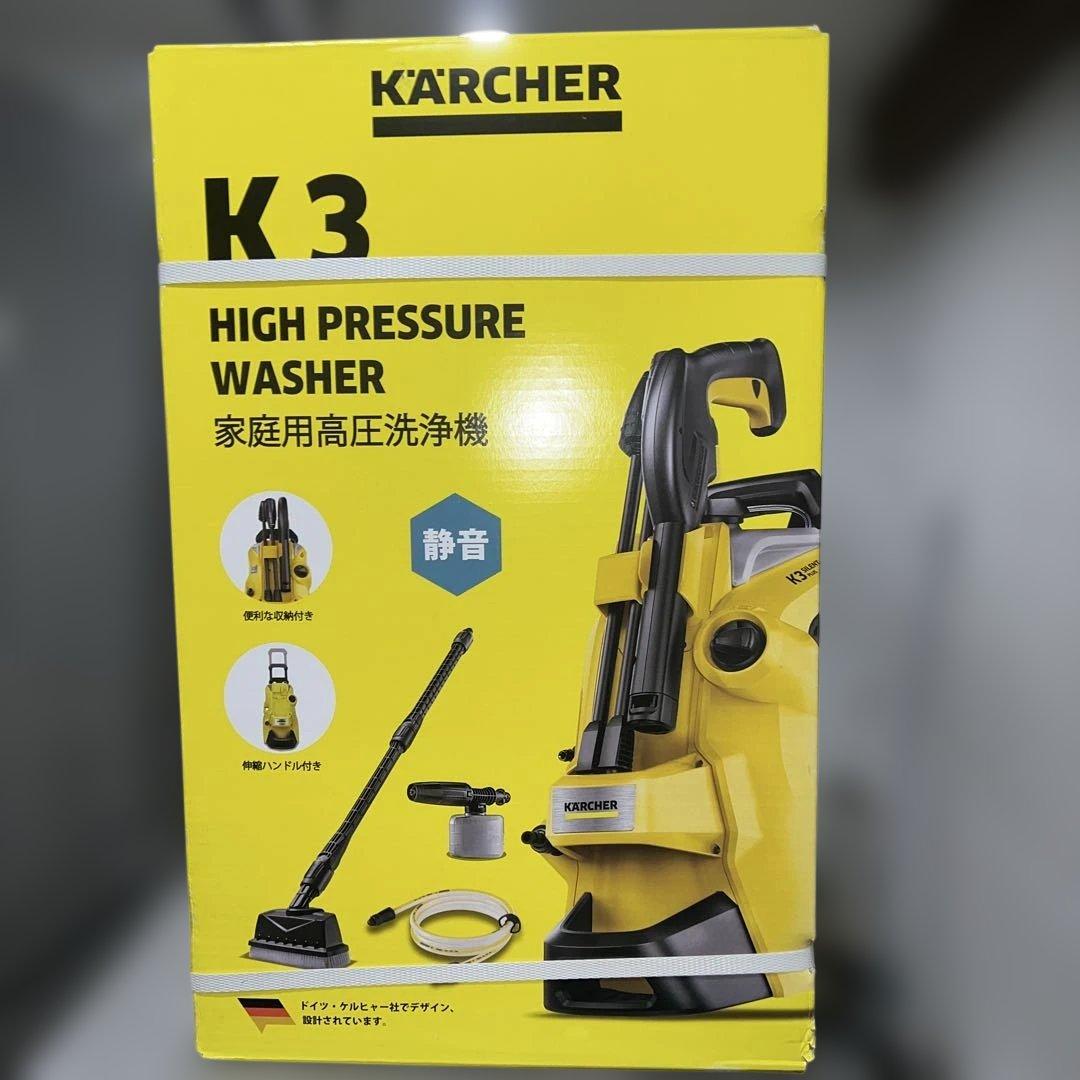 ⭐︎新品未開封/ケルヒャー高圧洗浄機 K 3 サイレント （50Hz）最安値 ケルヒャー 高圧洗浄機 K 3 サイレント プラス 1.603-201.0（60Hz