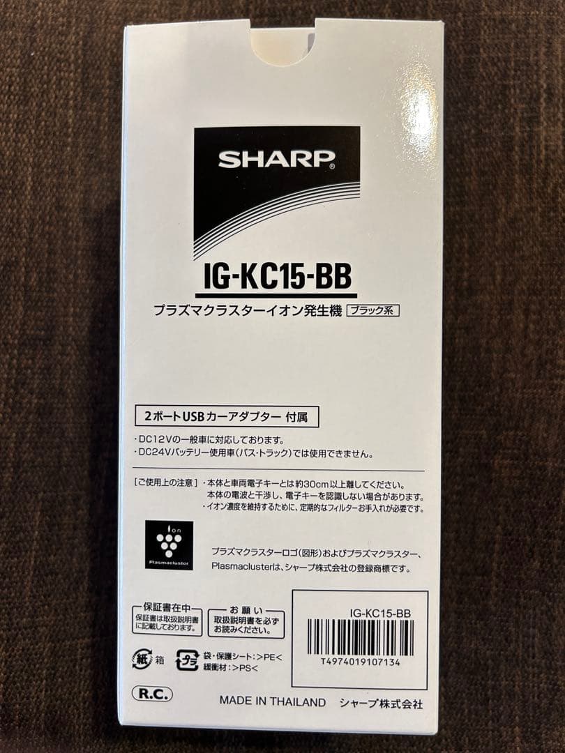♡新品＊未開封♡ SHARP IG-KC15-BB ブラック　車載用カップ型 Amazon | シャープ プラズマクラスター イオン発生機 車載用 カップ