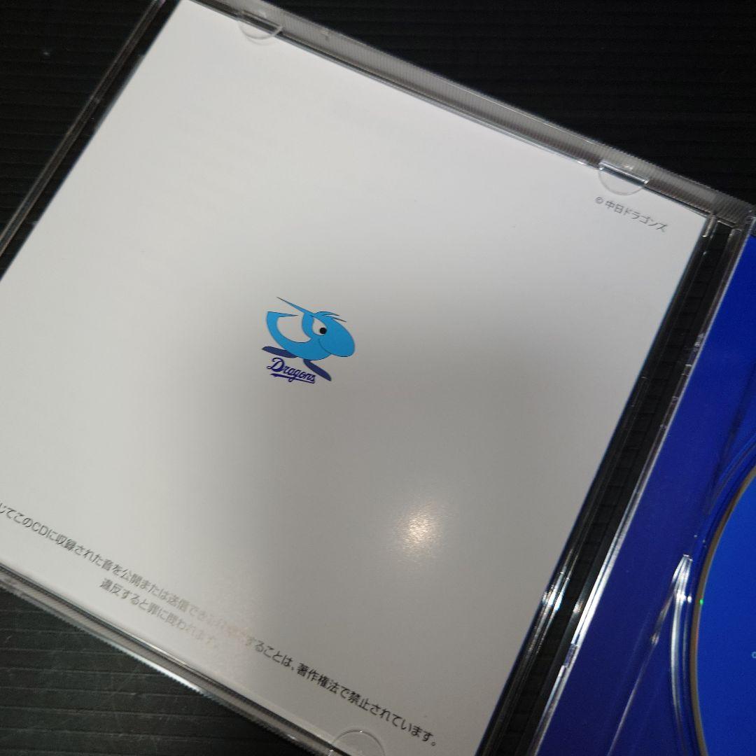 中日ドラゴンズ応援歌「燃えよドラゴンズ！ 」希望の果てに 水木一郎