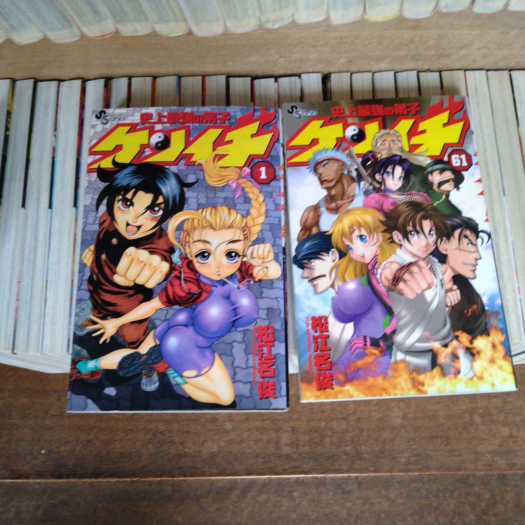 全巻初版】史上最強の弟子 ケンイチ 全巻（全61巻）ほか2点 - メルカリ