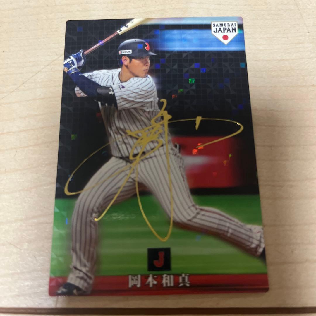 プロ野球チップスサイン入りカード 侍JAPAN - メルカリ