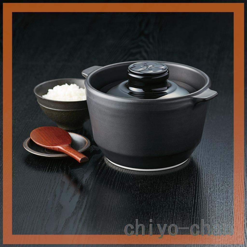 火加減いらず 吹きこぼれなく炊ける 有田焼 究極のごはん鍋 HACHI