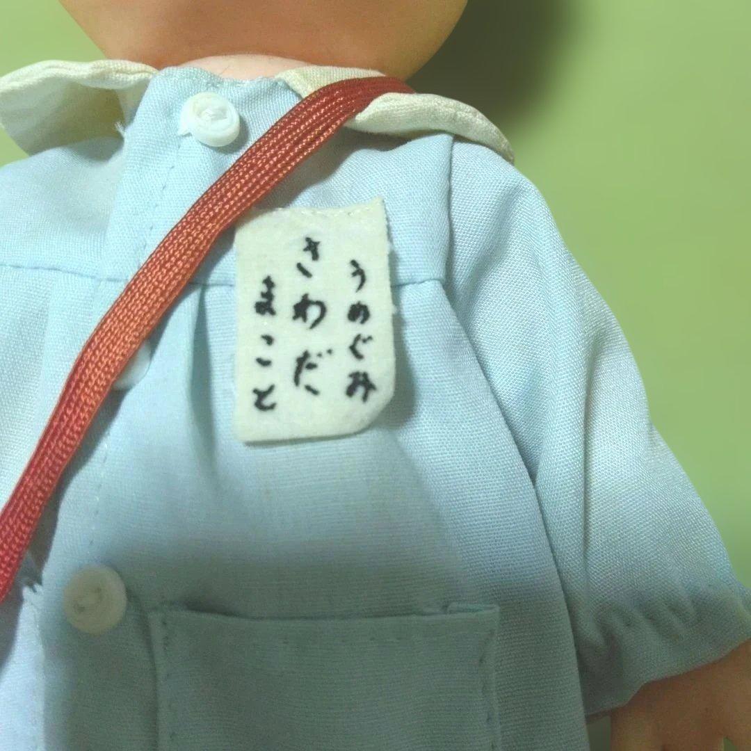 当時物◇まことちゃん人形 アンソニィー・ビンテージ