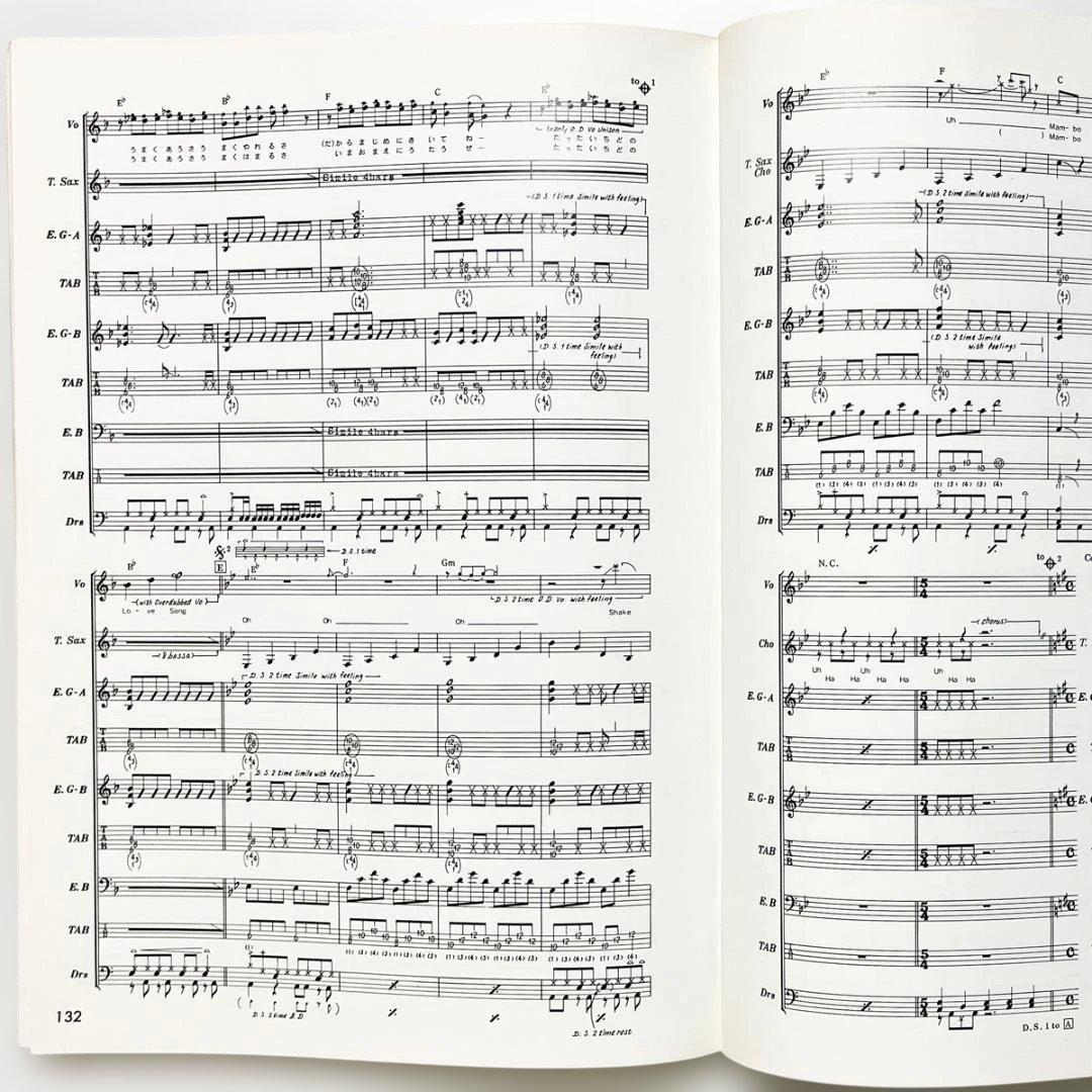 バンドスコア【BOØWY｜SPECIALS】〜全22曲掲載 - メルカリ