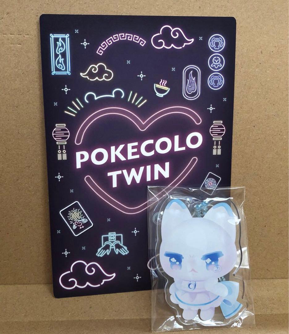 新品】ポケコロツイン アクリルチャームスタンド - メルカリ