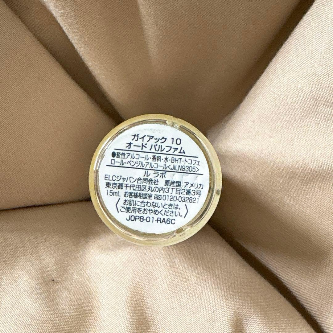 LE LABO GAIAC 10 オードパルファム 15ml - メルカリ