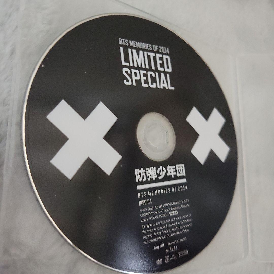 BTS MEMORIES OF 2014 メモリーズ