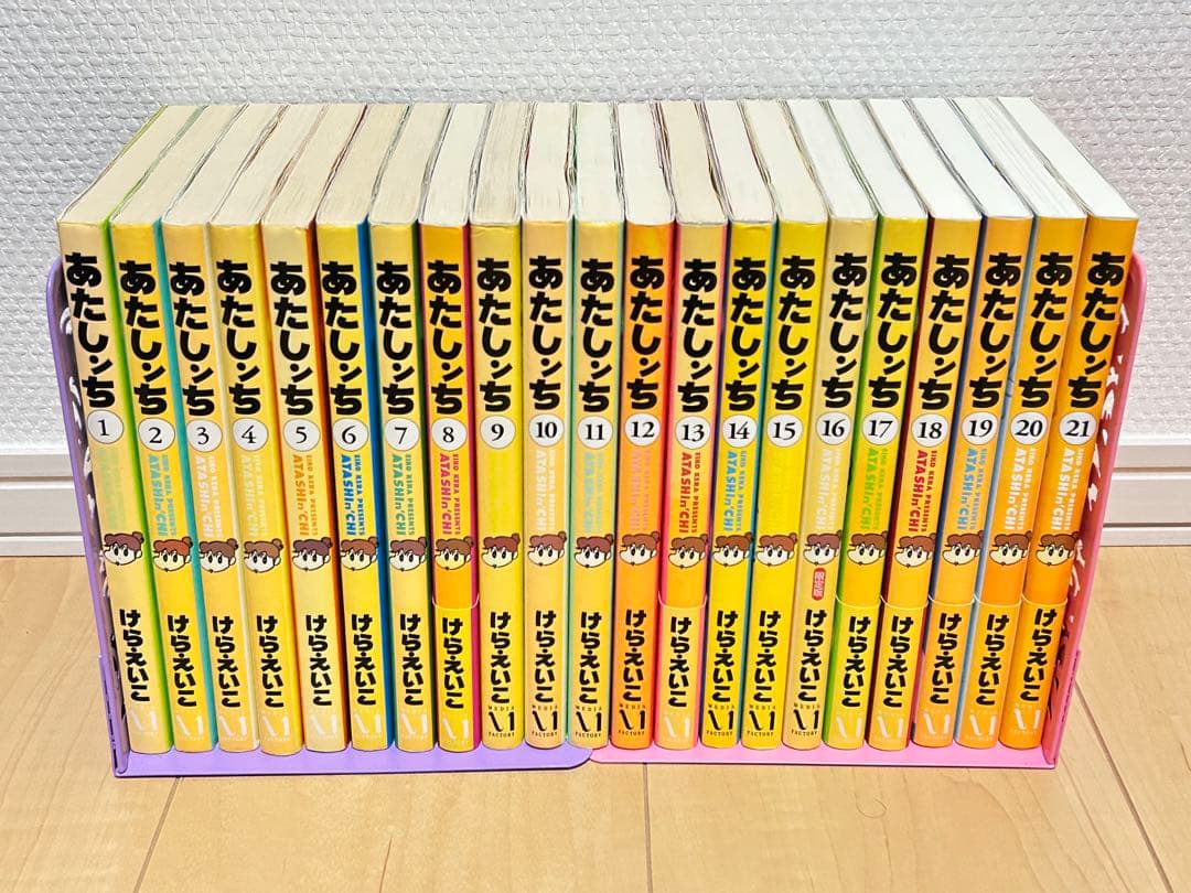 あたしンち 全巻セット - メルカリ