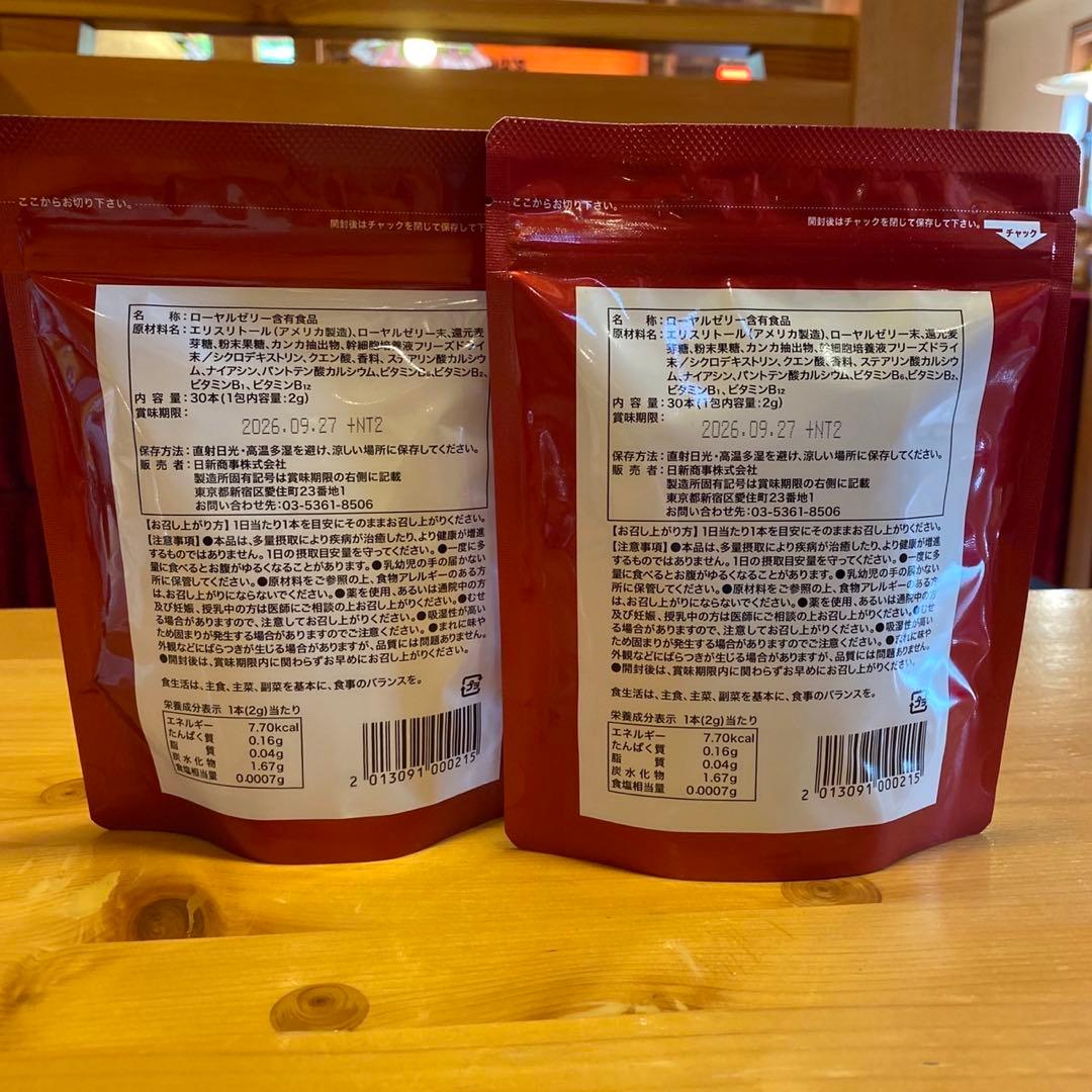 【新品未開封】　カラダリケア