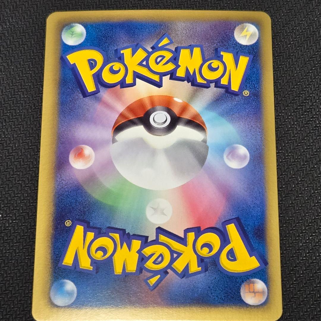 レシラム SC 022/020 1st EDITION 【薄い線傷】ポケキュン - メルカリ