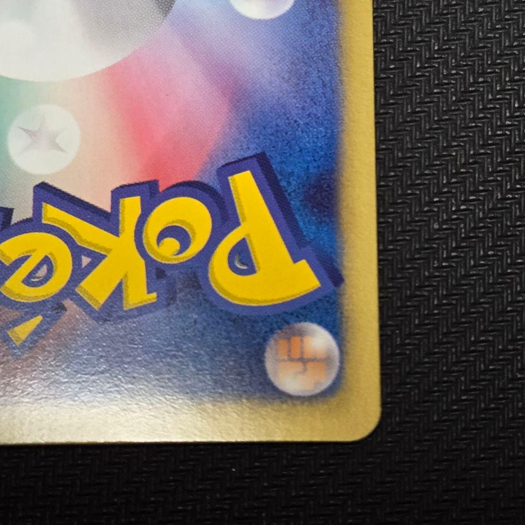 レシラム SC 022/020 1st EDITION 【薄い線傷】ポケキュン - メルカリ