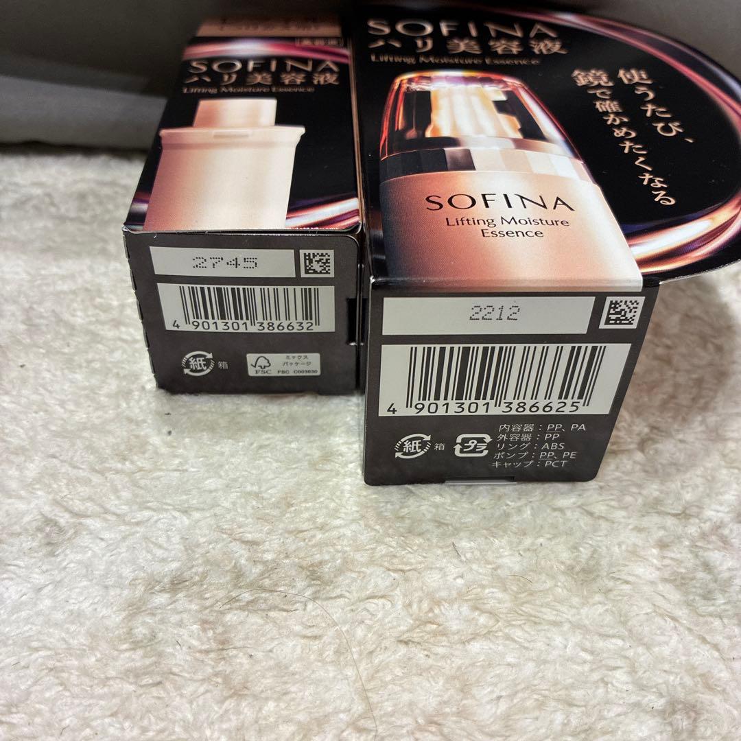 SOFINA モイストリフト美容液 40g×2(b18)