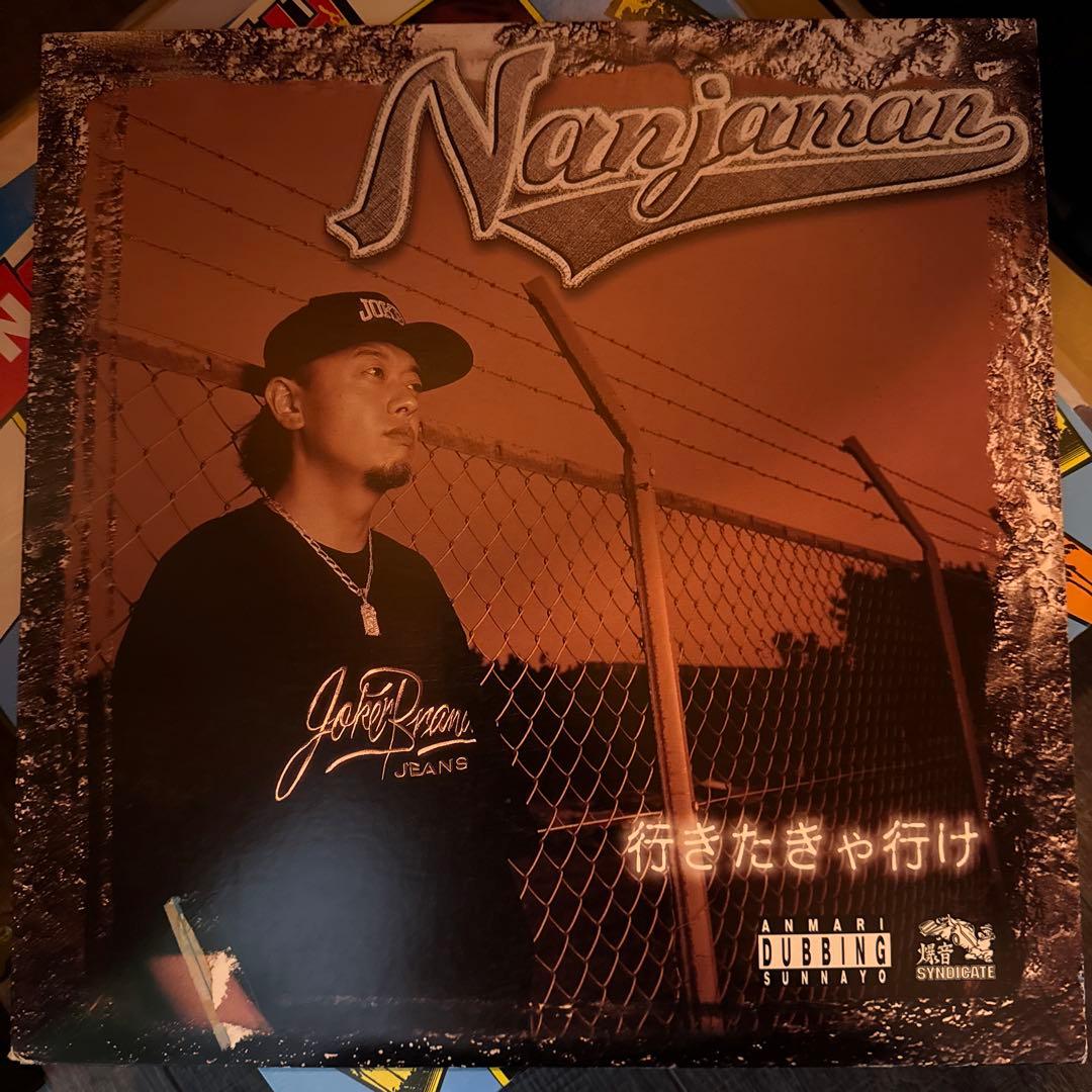 RUDE様　Nanjaman、eelman.kaago3枚 RUDE様 Nanjaman、eelman.kaago3枚 - メルカリ