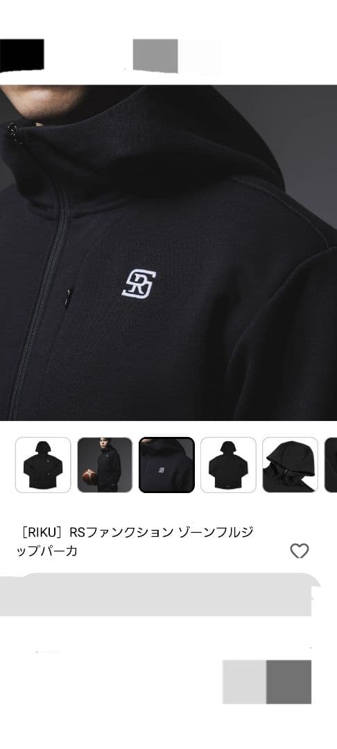 エゴザル RSファンクションゾーンパーカーフルジップパーカー瀬川琉久