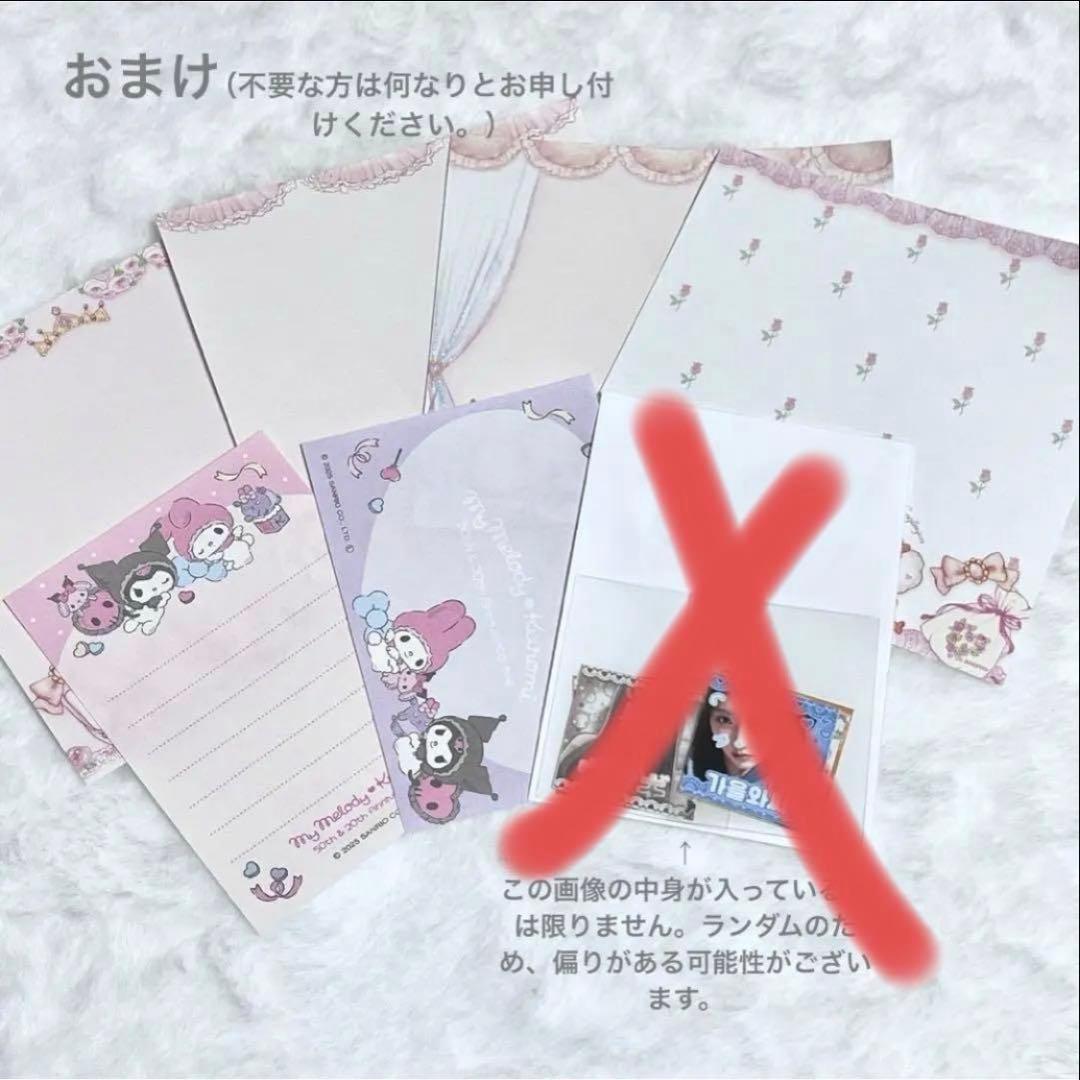 ITZY ユナ まとめ売り - メルカリ