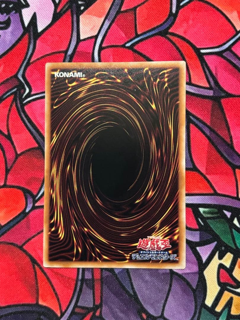 遊戯王【美品】リミッター解除 絵違い プリシク プリズマティック