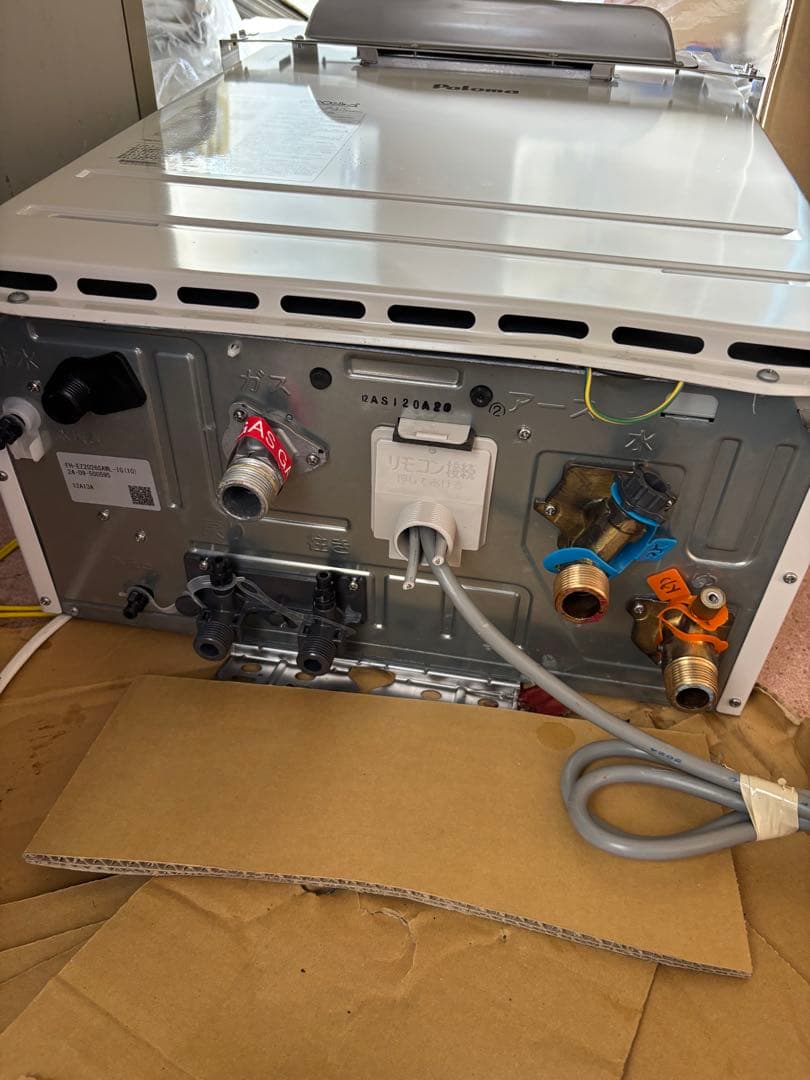 給湯器エコジョーズ FH-EZ2026SAWL-1G(10) パロマ 追い焚き - メルカリ