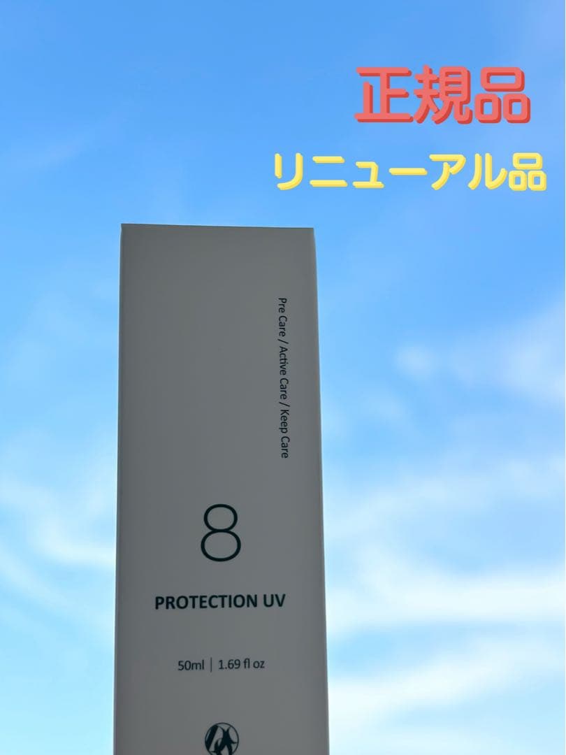 ドックスキンケア ザックパック プロテクションUV 日焼け止め www