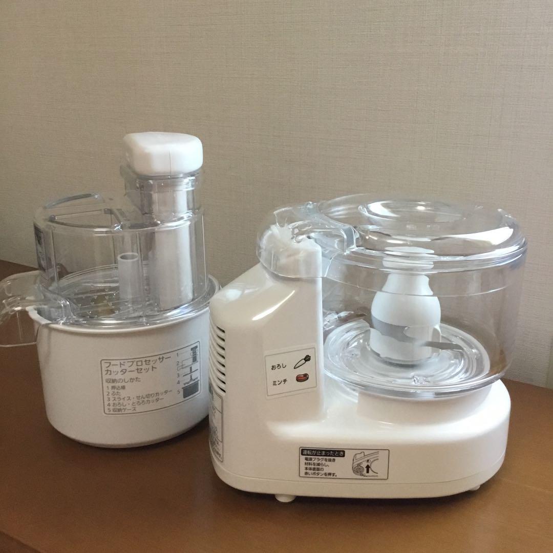 PanasonicフードプロセッサーMK-K48P 別売部品付き - メルカリ