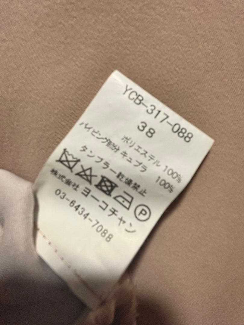 激レア】武井咲さん着用 YOKOCHANフレアスリーブ トップス ピンク