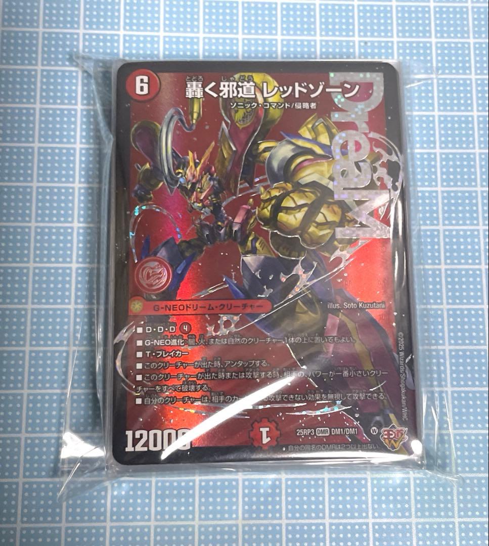 DM デアリバイク デッキ セット メルカリ便 - メルカリ